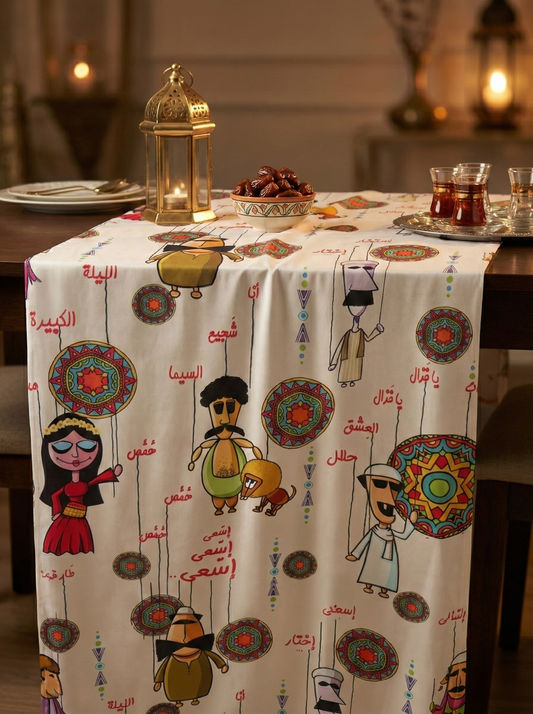 Ramadan table cloth
