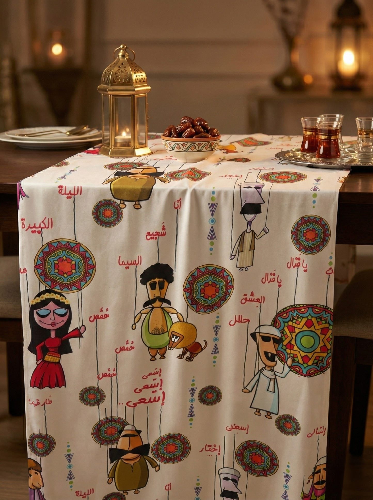 Ramadan table cloth